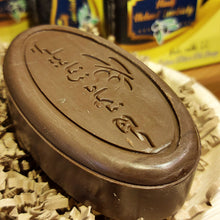 Load image into Gallery viewer, ozyurtkimya-olive-oil-olivenöl-seife-soap-savon-natural-naturel-ambra-2